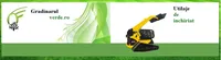 MOCA SRL